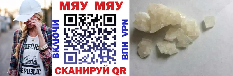Купить наркотики сайты Белый MDMA  Канабис  Меф  ГАШИШ 