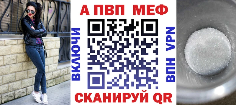 Alpha-PVP крисы CK  Белый 