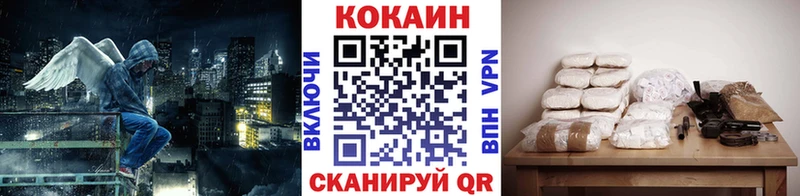 дарнет шоп  Белый  hydra сайт  COCAIN Fish Scale 