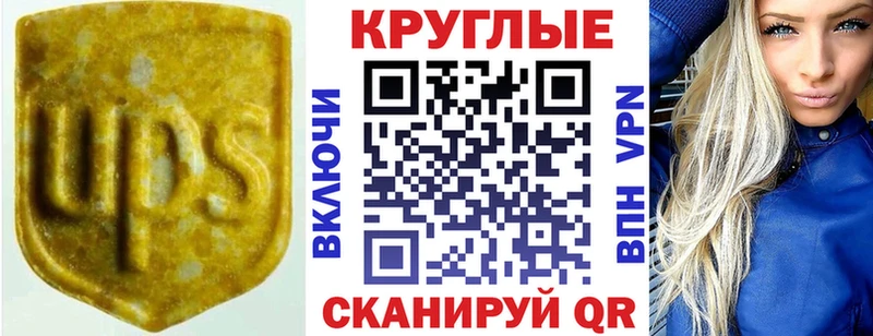 гидра ссылка дарк нет телеграм ЭКСТАЗИ mix Белый