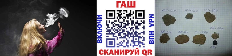 Гашиш Изолятор  Белый 