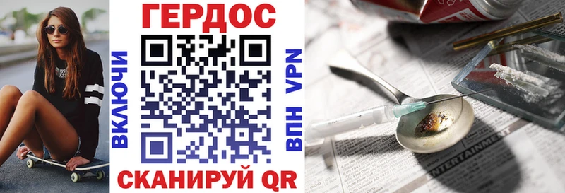 ГЕРОИН афганец Белый