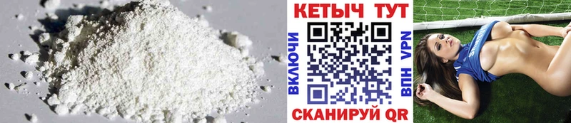 Кетамин VHQ  Белый 