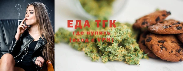 mdpv Балахна