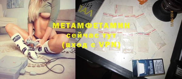 mdpv Балахна