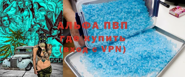 тгк Балабаново