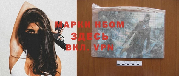 тгк Балабаново