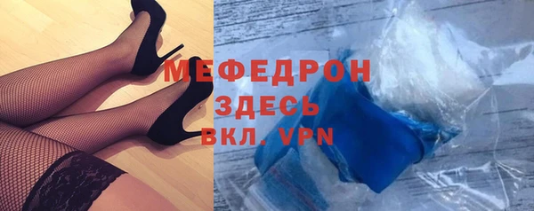 mdpv Балахна