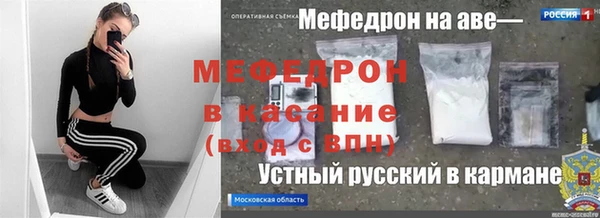 тгк Балабаново