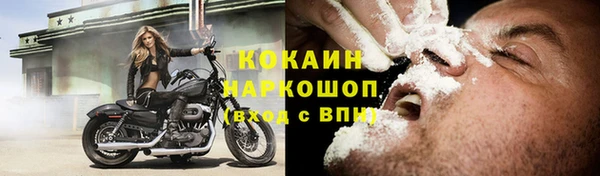 mdpv Балахна