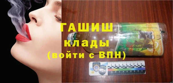 mdpv Балахна