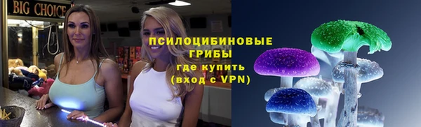 тгк Балабаново