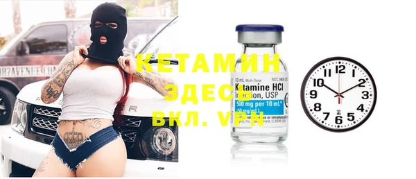 тгк Балабаново