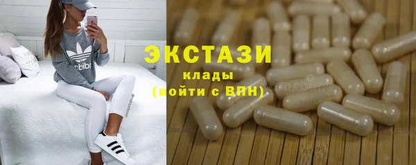 тгк Балабаново