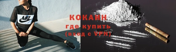 тгк Балабаново