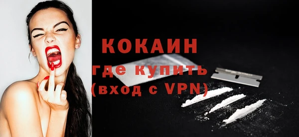 тгк Балабаново