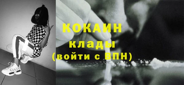 мяу мяу кристалл Медногорск