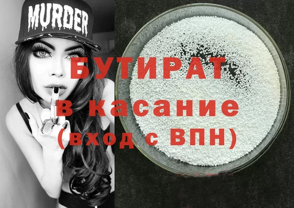 тгк Балабаново