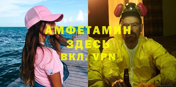 альфа пвп Баксан