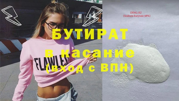 mdpv Балахна