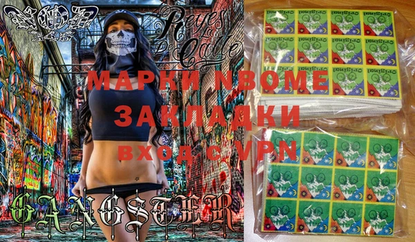 альфа пвп Баксан