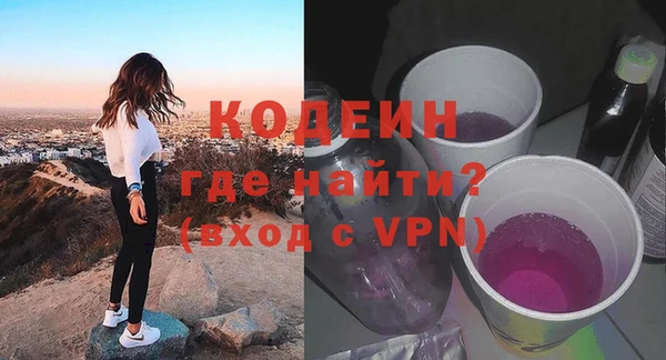 mdpv Балахна