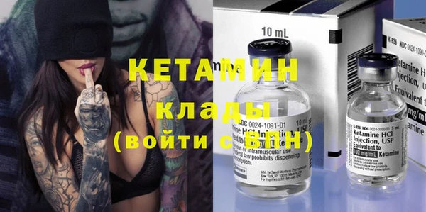 тгк Балабаново