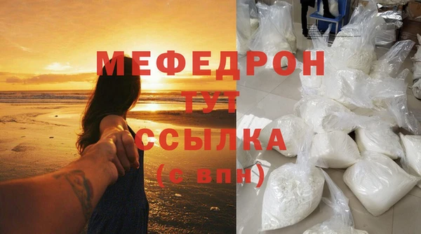 тгк Балабаново