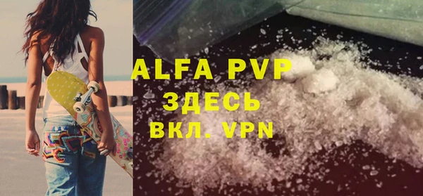 альфа пвп Баксан