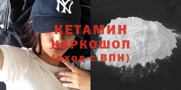 mdpv Балахна