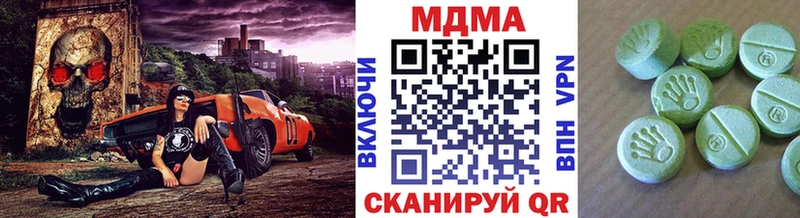 МДМА кристаллы Белый