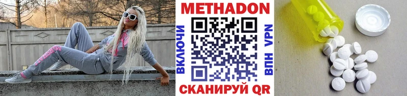 мега как зайти  Белый  МЕТАДОН мёд  где продают наркотики 