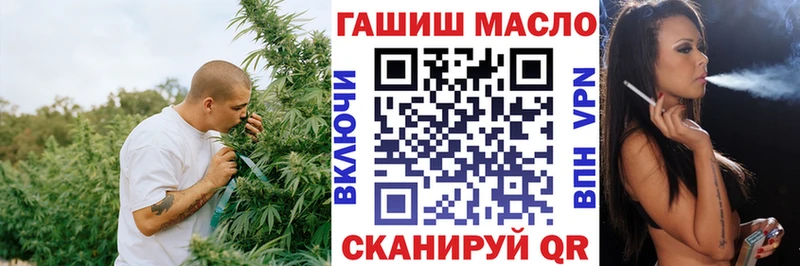 ТГК THC oil  hydra онион  Белый 